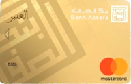 العنبر
